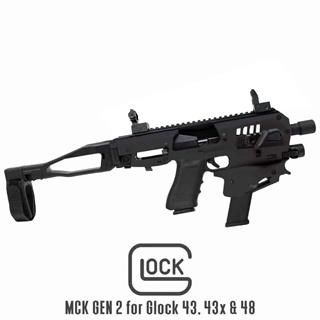 MCK4XGEN2 - Gunnery Arms & Ammo